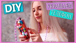 DIY на русском Чехол для телефона своими руками (Диайвай на русском Тилька)(В видео DIY на русском Чехол для телефона своими руками (Диайвай на русском Тилька) я решила показать вам..., 2016-04-25T12:00:01.000Z)