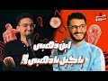 و مين سمعك الحلقة الثالثة اين ذهبى يا جيل يا ذهبى Podcast 