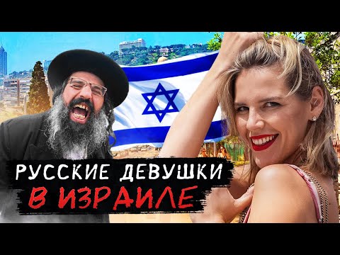 Переезд в ИЗРАИЛЬ | А стоит ли? | ПЛЮСЫ И МИНУСЫ жизни в Израиле.