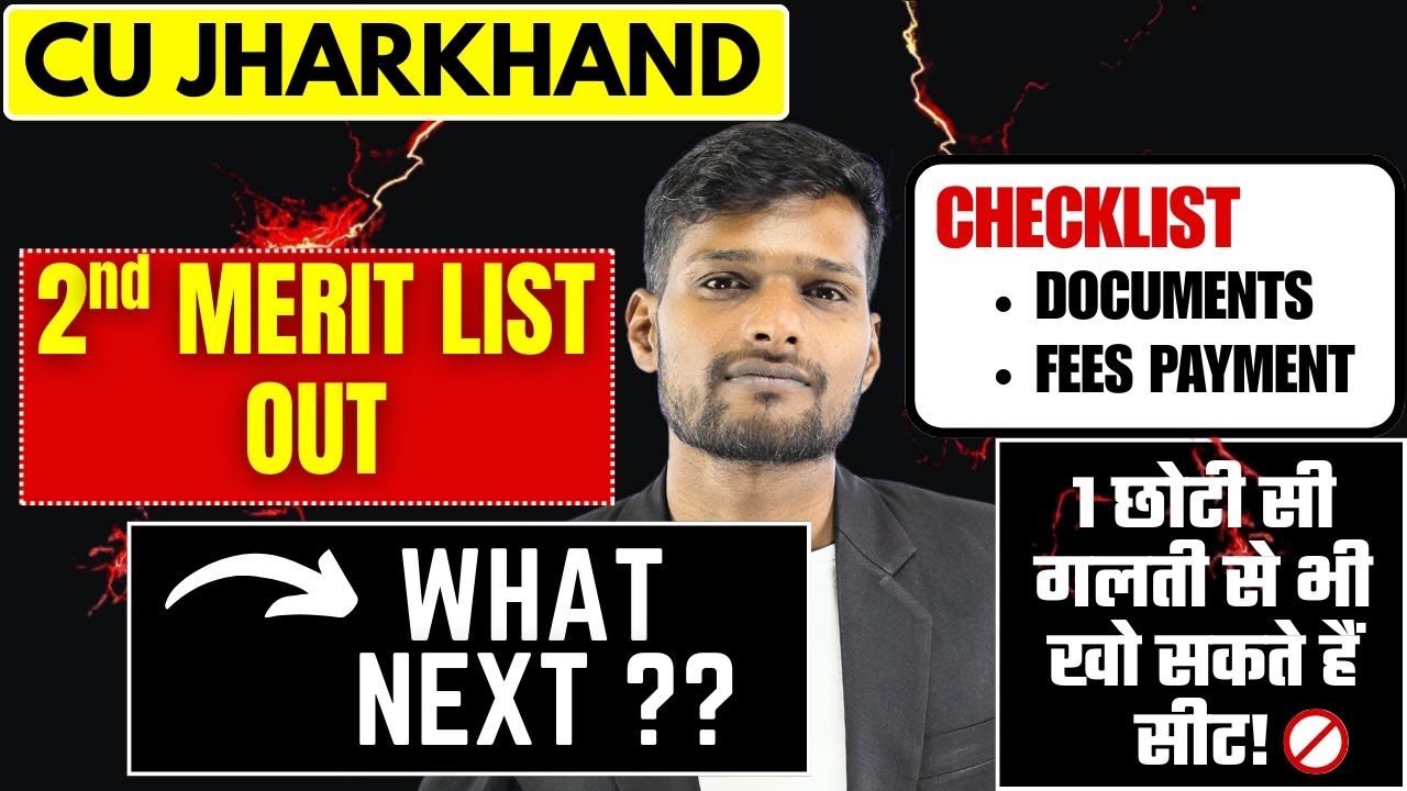 CU Jharkhand 2nd Merit List 2025 Out | How to Check & What’s Next ...