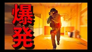 [R6S][爆笑集] まるで映画のワンシーンwww