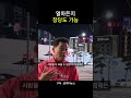 얼마든지 창당도 가능