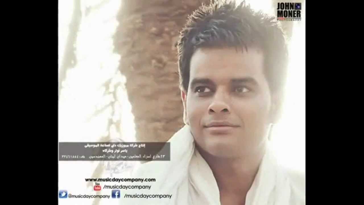 Watch على فاروق - عارف | Ali Farouk - Aaref on YouTube Watch على فاروق - عارف | Ali Farouk - Aaref on YouTube