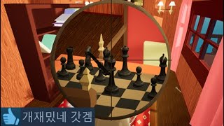 총으로 싸우는 FPS 체스 우주하마 무패신화