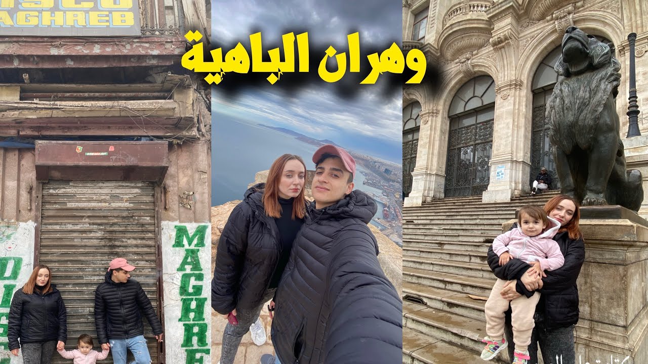 و اخيرا said & zay في وهران طلعنا جبال Santa Cruz | زاي صدمة بجمال وهران