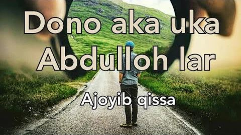 Ажойиб ва доно уч ака ука Абдуллох . Ajoyib va dono aka uka Abdulloh