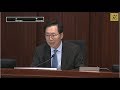 財務委員會會議 (第二部分)(2019/12/13)