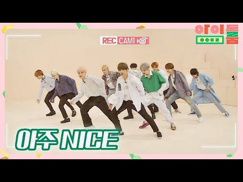 [번불번댄] 요리조리~ 세븐틴(seventeen)의 극한 댄스 체험 ㅠ_ㅠ 아이돌룸(idolroom) Ep.11 | JTBC 180717 방송