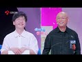 非诚勿扰 完整版 爱情里必须占 上风 吗 非诚舞台迎来能量十足的 浓人 男嘉宾 20240928 非诚勿扰 完整版 爱情里必须占 上风 吗 非诚舞台迎来能量十足的 浓人 男嘉宾 20240928