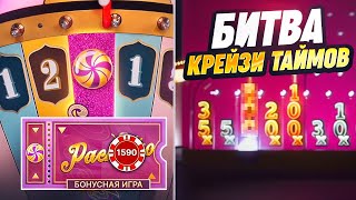 ПОЙМАЛ 200x в ПАЧИНКО в КРЕЙЗИ ТАЙМ! БИТВА КРЕЙЗИ ТАЙМОВ! CRAZY TIME VS CRAZY TIME A!