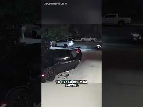 Отстоял свою машину 😳