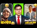Jasmine mahal roast video 😂 #punjabiroastergirl #funny #punjabipodcast #vlog #punjabipodcast #funny