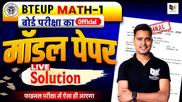 BTEUP MATH-1 मॉडल पेपर LIVE Solution | PYQ Board Exam के लिए सबसे जरूरी Class | Raceva Semester