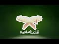 نشيد يا رفيق الدرب هيا نشيد يا رفيق الدرب هيا