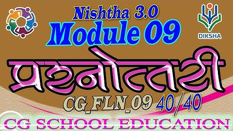 Nishtha 3.0 Module 9 aAnswer key.FLN Module 9 Answers.fln9.0 quiz answers.fln9.Module 9 Prashnottari