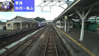 【後方展望】 JR関西本線 キハ120形普通 ［加茂→亀山］ 　Rear View  - JR Kansai Main Line -