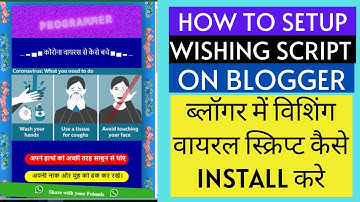 How to Setup Wishing Script on Blogger | Upload Wishing Script on Blogger | coronavirus script