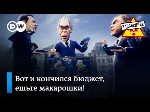 Видео: Защо заинтересованата страна е важна?