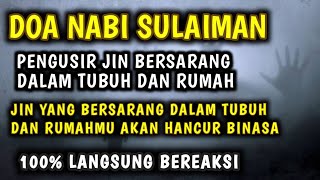 AYAT RUQYAH TINGKAT TINGGI, CEK ADAKAH JIN DI TUBUHMU?