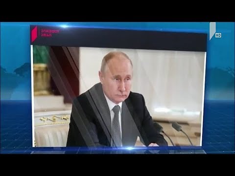 ვლადიმერ პუტინი ვლადიმირ ზელენსკის მიმართავს