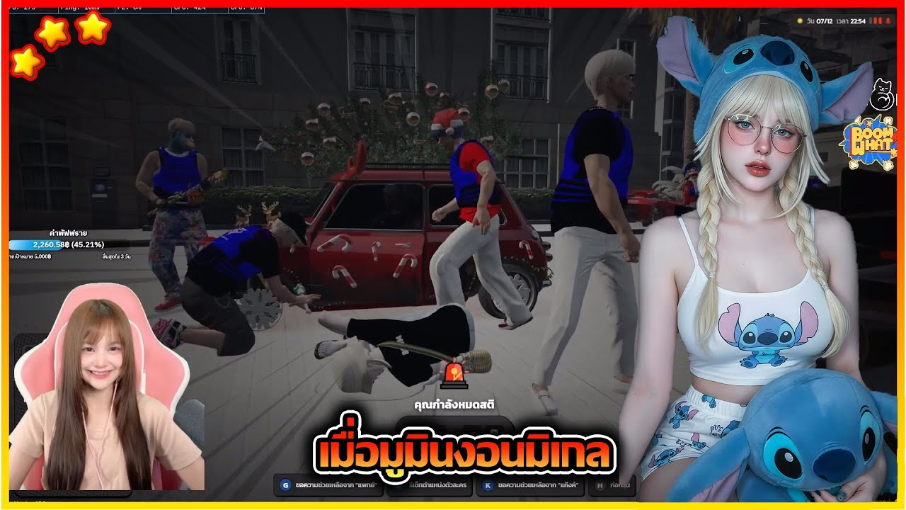 เมื่อมูมินงอนมิเกล