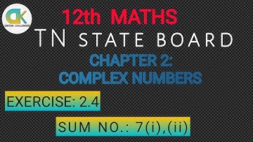 12th Maths Chapter 2 Complex Numbers Exercise 2.4 | 7th sum | @DKCENTUMCHALLENGERS