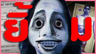 ผ่าตัดผู้ป่วยให้มีแต่ความสุข และรอยยิ้มสยอง? | Smile More ( เกมผี / เกมสยองขวัญ ) screenshot 5