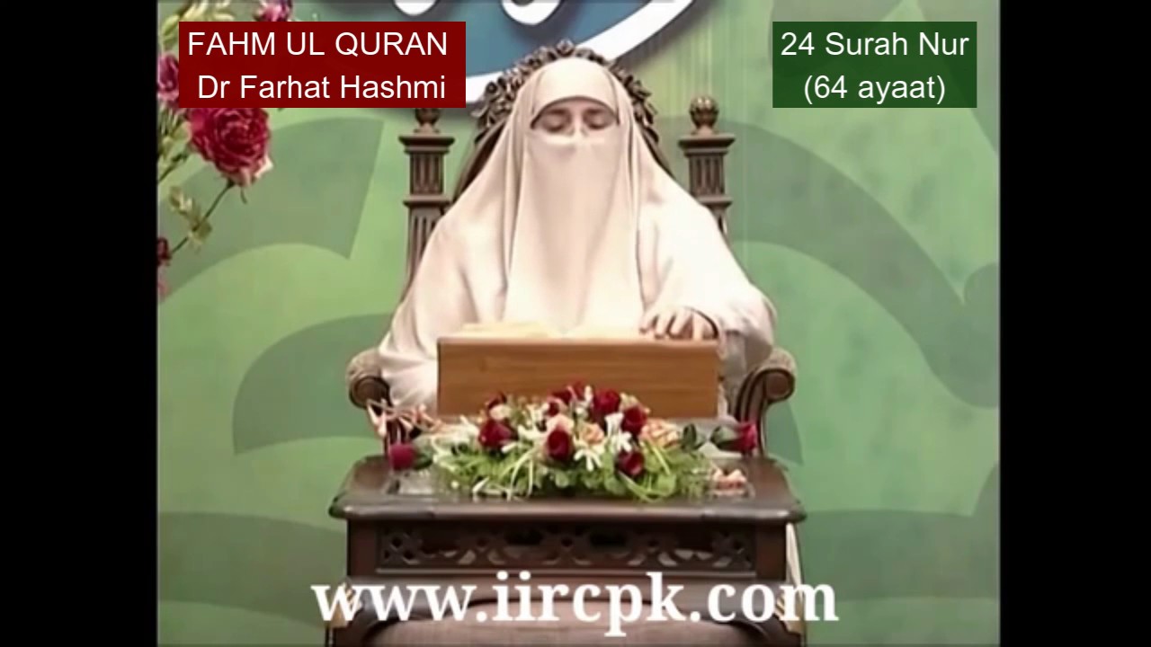 dr farhat hashmi lectures in urdu dr farhat hashmi lectures in urdu