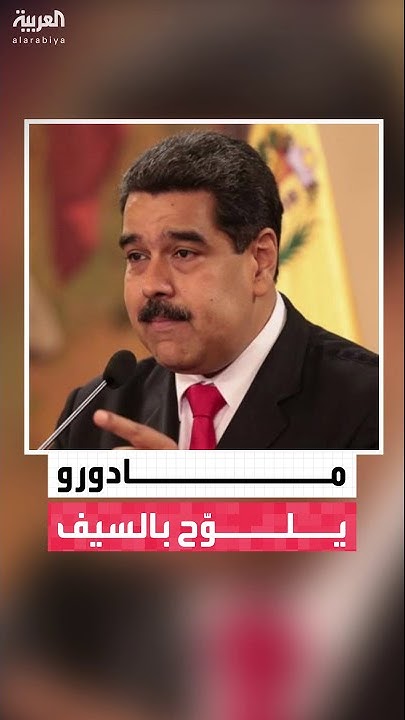      
 - نشر قبل 6 دقيقة