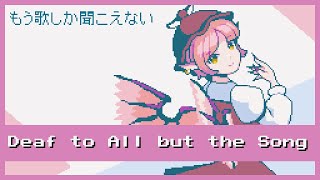 Deaf to All but the Song (Touhou IN) 8bit LSDj Remix