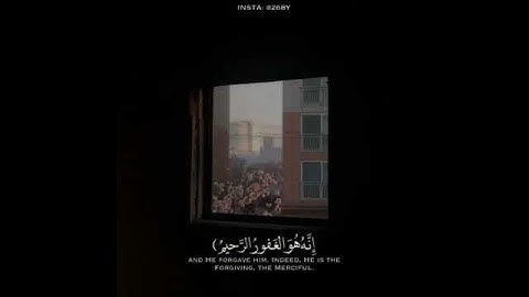 سورة القصص (16) رعد الكردي