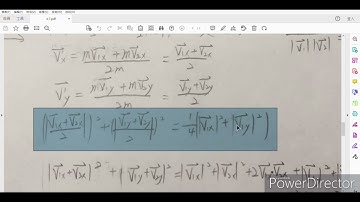普物Problem Set 04.7解題說明 電機一 李承彥