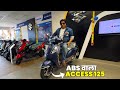 ABS वाला Access 125 | 2026 New Price Updated | Suzuki Access 125 ABS Model Review