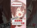 【㊗️20万再生】放送事故寸前まで笑い続けるホロメン達!【ホロライブ切り抜き/ホロライブ/百鬼あやめ/戌神ころね/常闇トワ】#shorts
