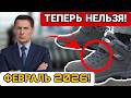 10 ТИПОВ ОБУВИ, В КОТОРЫХ ВАС НЕ ВПУСТЯТ НА РЕЙС! СРОЧНО НЕ УПУСТИТЕ! | ПРАВИЛА АВИАПЕРЕЛЁТОВ