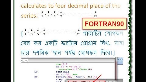 Write a FORTRAN program which calculates to four decimal place of 1/1+1/3+1/5+-----+1/25