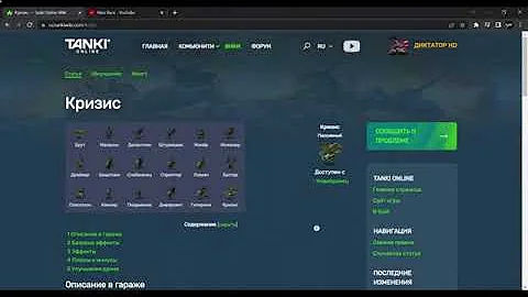 The best gaming video 7569