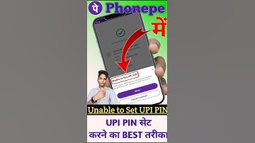 phonepe ka upi pin nhi set ho raha hai kaise set kare // how to set bank UPI PIN 2024//