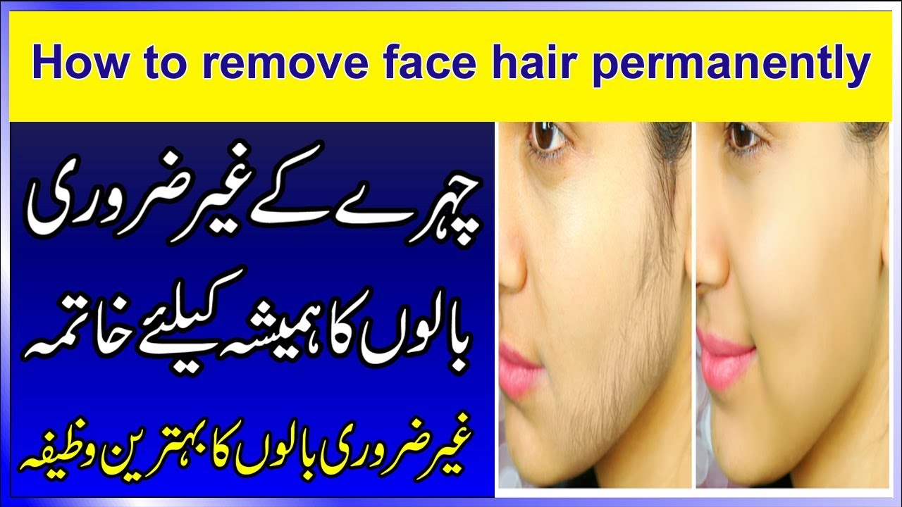 How to stop hair fall in just 7 days - Wazifa for hair fall solution & hair  fall treatment - YouTube