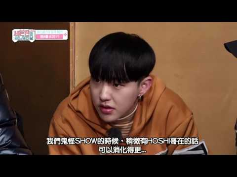 [seventeen/美好的一天]來自權順榮的怒吼ft.事實永遠不是想要的