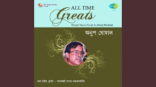 Megh Medur Barashay - Anup Ghosal