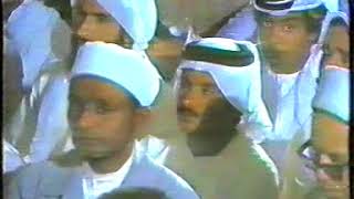 الحشر النبأ الشمس الضحى الشرح القدر 1981 الامارات عبد الباسط عبد الصمد
