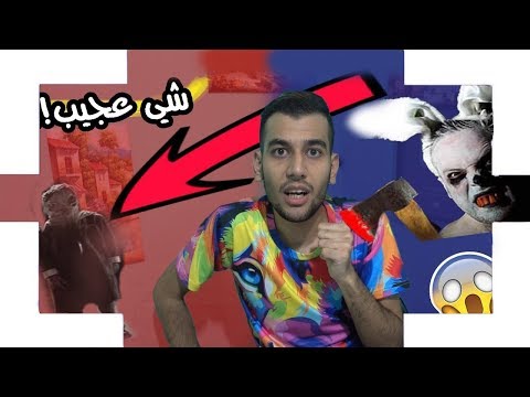رجل الأرنب المرعب الأسطورة التي ارعبت امريكا كله قصص رعب