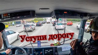 №34 УСТУПИ ДОРОГУ По этажная проверка / GIVE WAY Floor-by-floor inspection