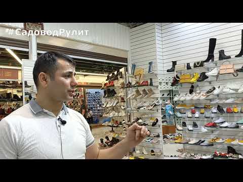 Садовод рулит