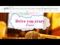 Drive you crazy Cocco こっこ [オフボPRM M譜] [歌える音源]  (歌詞あり offvocal ガイドメロディーあり 2001年 オフボーカル 家カラ karaoke)