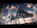 [osu!mapping] Unreal - DIVELA feat. Hatsune Miku [Happy Birthday] 6.6★