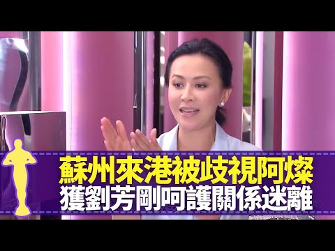 芷珊約您｜芷珊突襲張敬軒間房，點知搵到疑似「女性用品」？｜張敬軒｜黎芷珊｜綜藝｜訪談｜TVBUSA