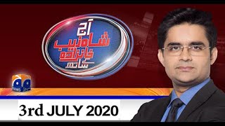 Aaj Shahzeb Khanzada Kay Sath | 3rd July 2020