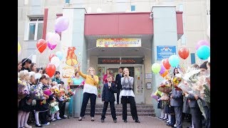 ДЕНЬ ЗНАНИЙ 1 СЕНТЯБРЯ ШКОЛА 12 ДРУЖБА МЫТИЩИ ДЕНЬ ЗНАНИЙ 1 СЕНТЯБРЯ ШКОЛА 12 ДРУЖБА МЫТИЩИ